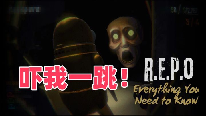 R.E.P.O与好兄弟不得不尝的好游戏截图