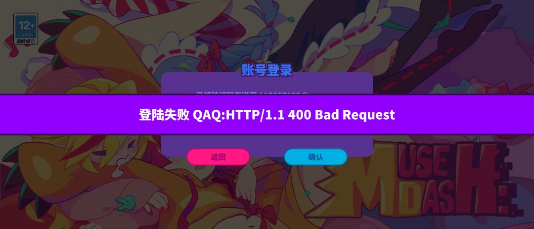 咋登录不上了 2