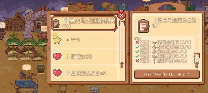 为什么其他马戏团成员没来截图