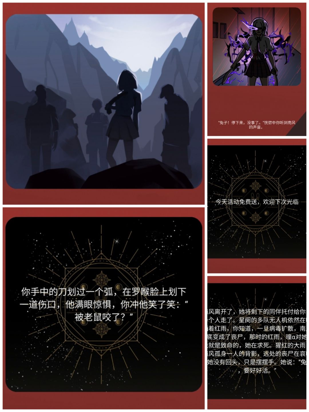 一些图片留存 3