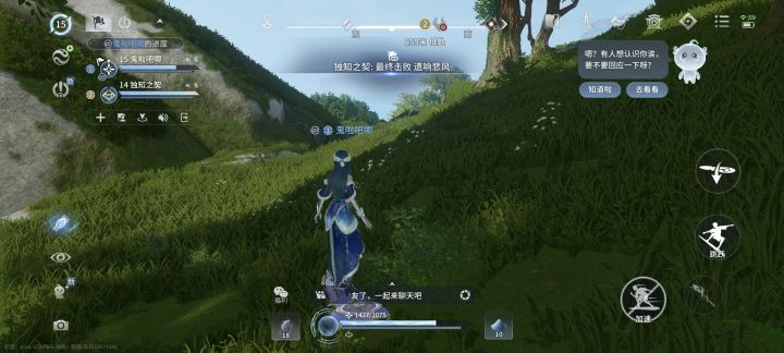 浑身BUG截图