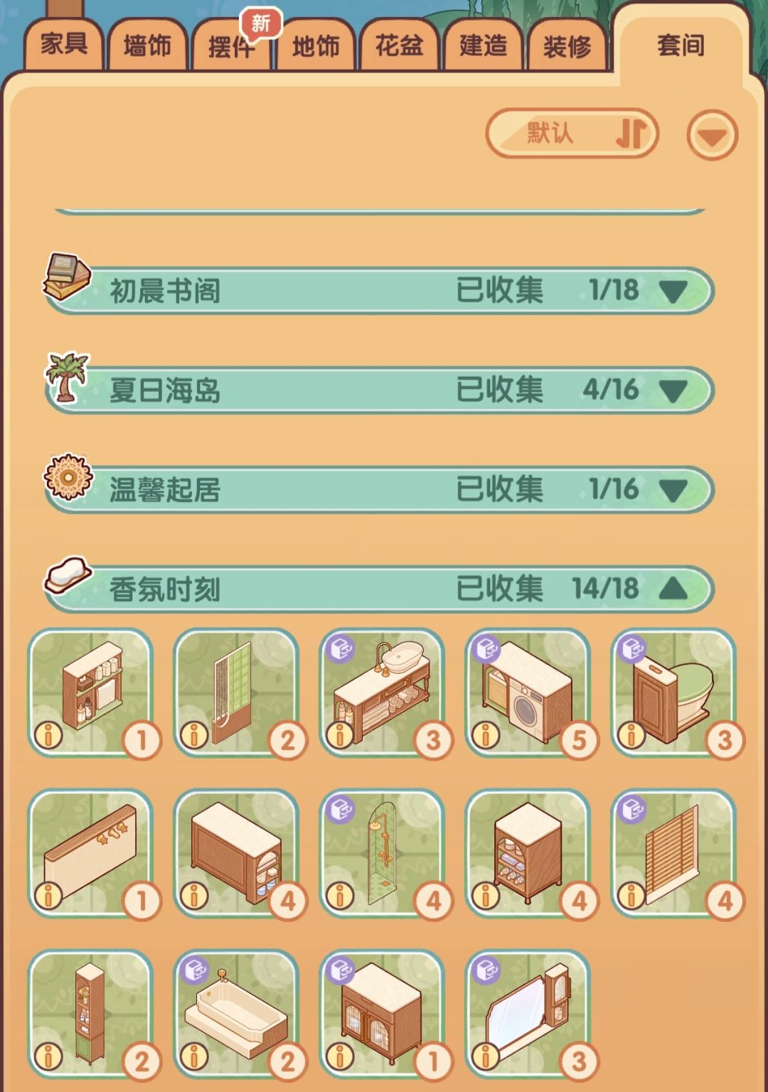 6w300抽就这样 2