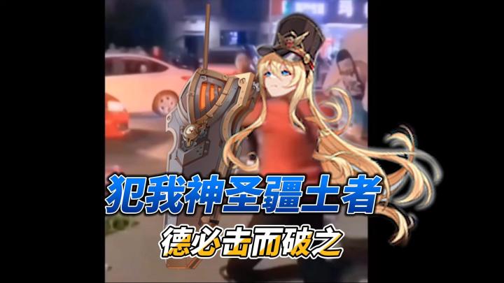 布伦希尔德:退!退!退!截图
