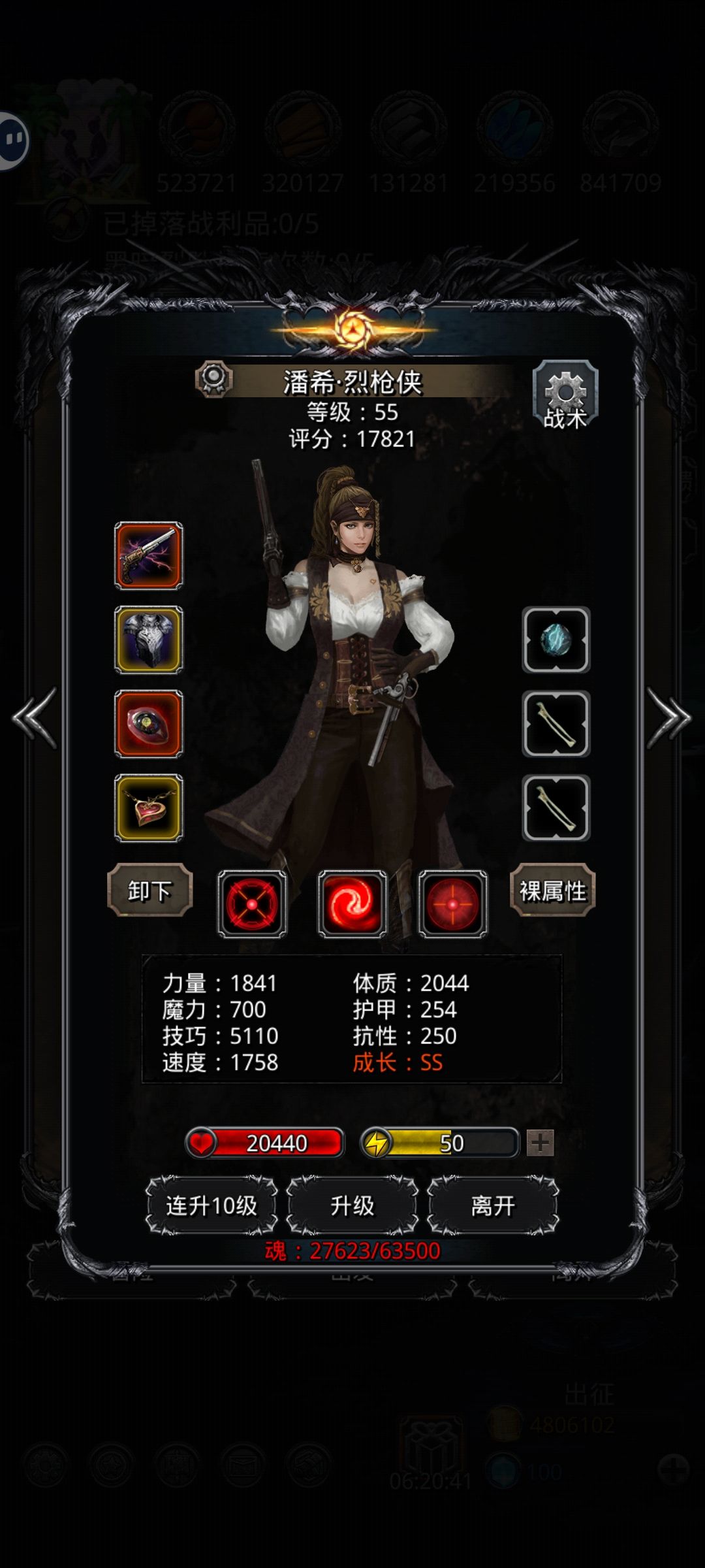 动态图片 2