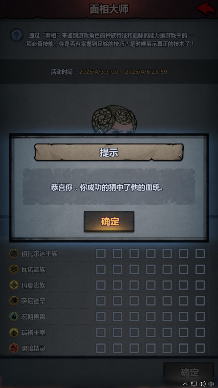 很少见这么纯的希尔了截图
