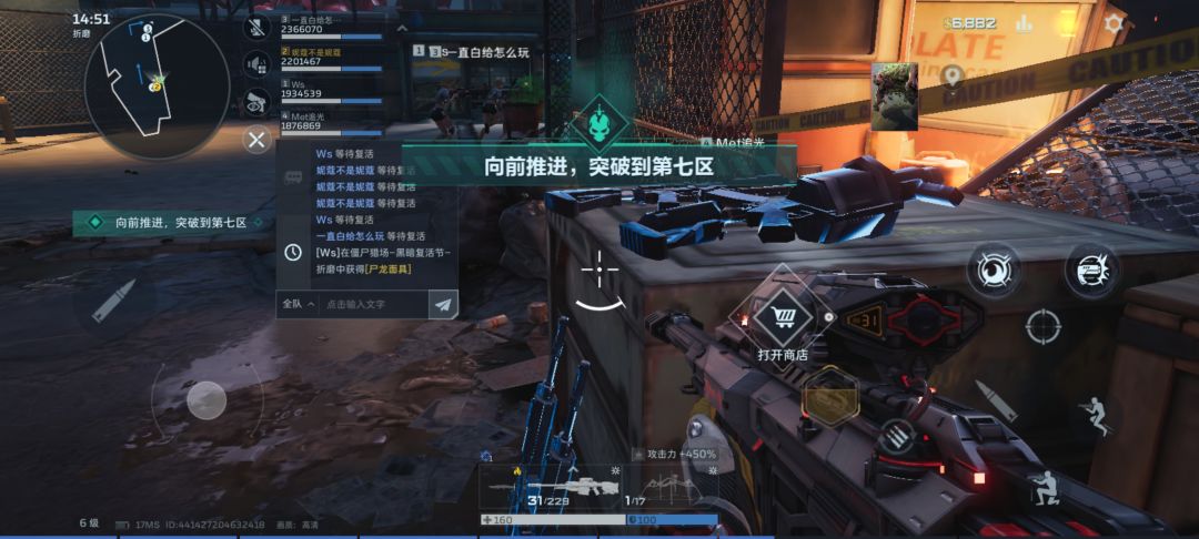 凭啥啊 2