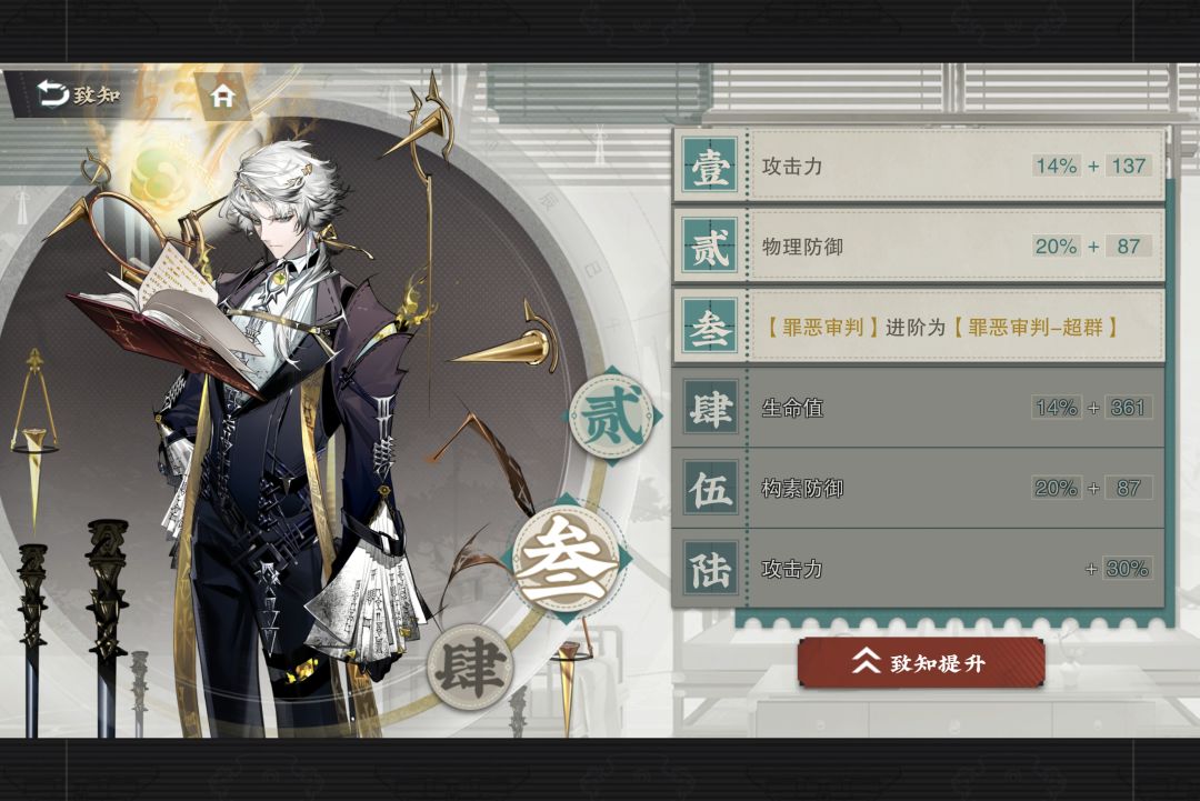 160抽3致知 1