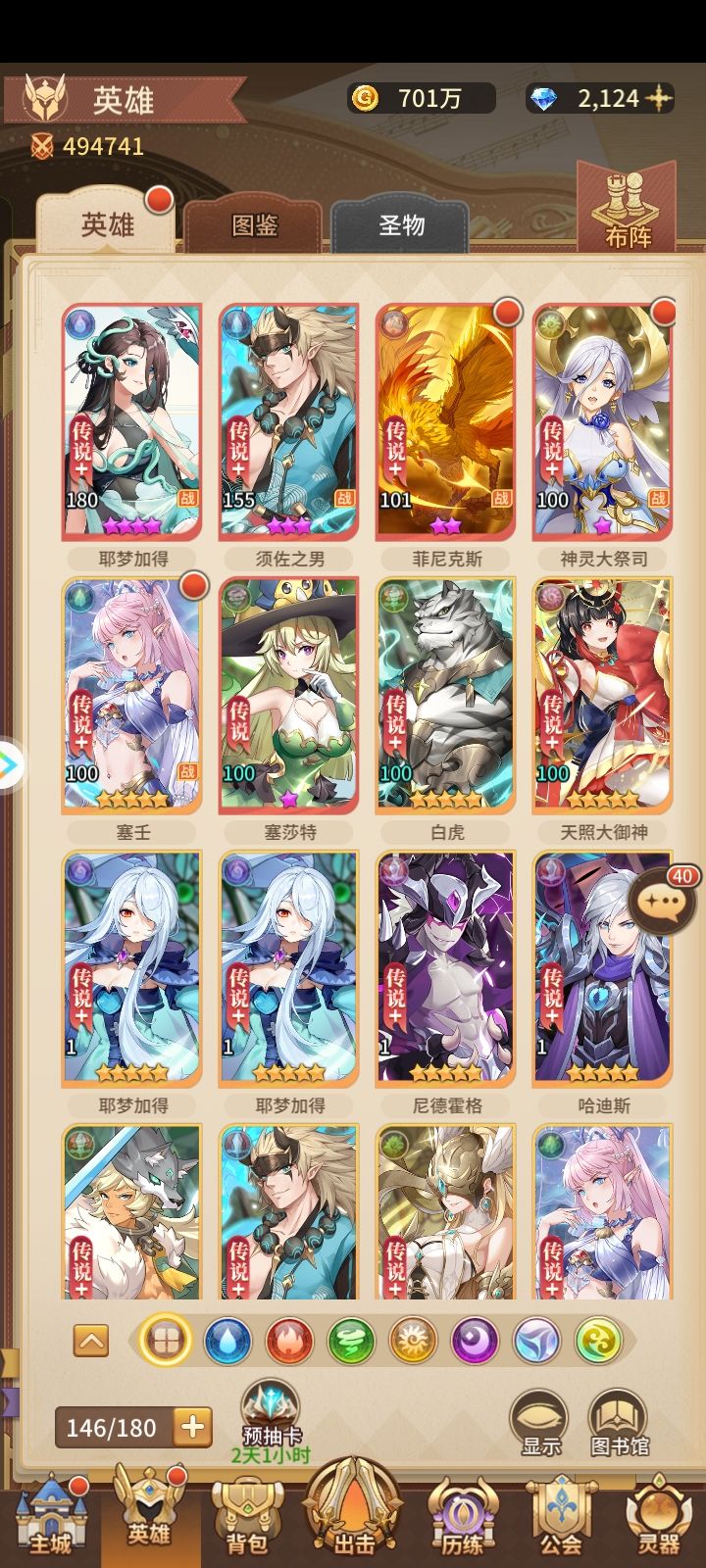 求问大佬 1