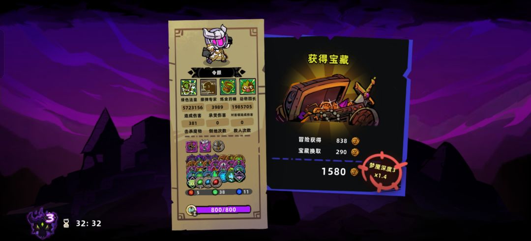 也是赶在结束前全通关了 1