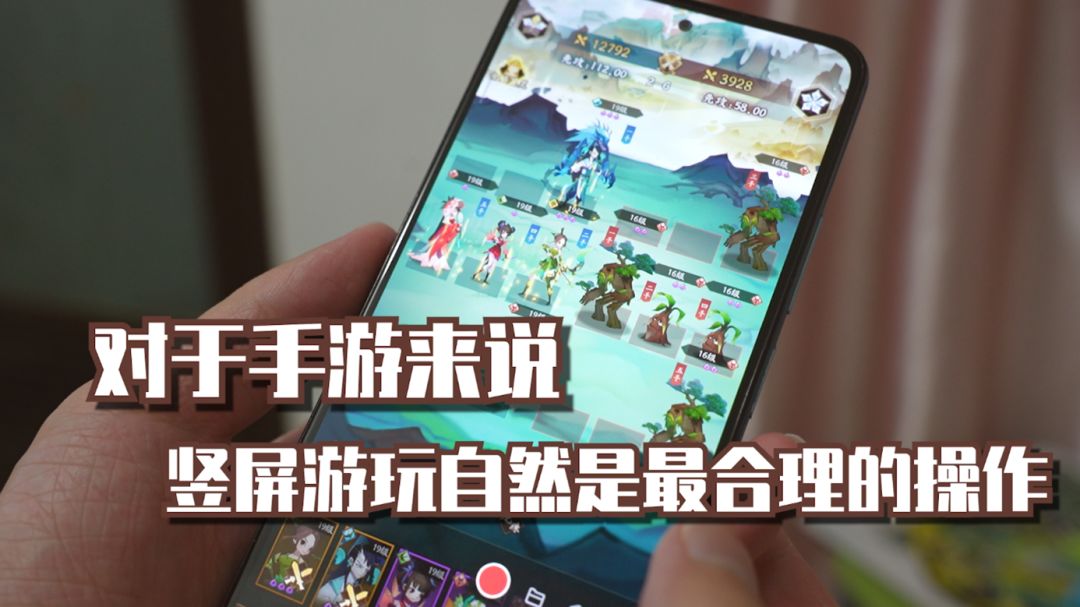 当纸片人也有了质感,神仙也多了存在的意义 1