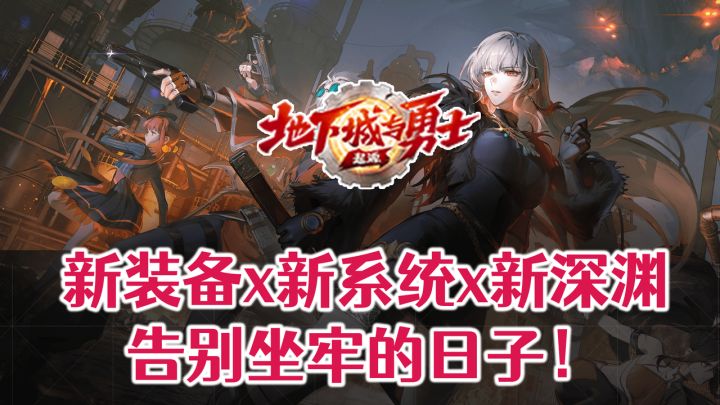 🔥新版70级DNF💥欧皇鉴定器⚰️告别坐牢🔫萌新证明自我的时刻到啦截图