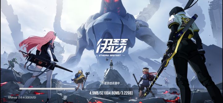 一般般截图