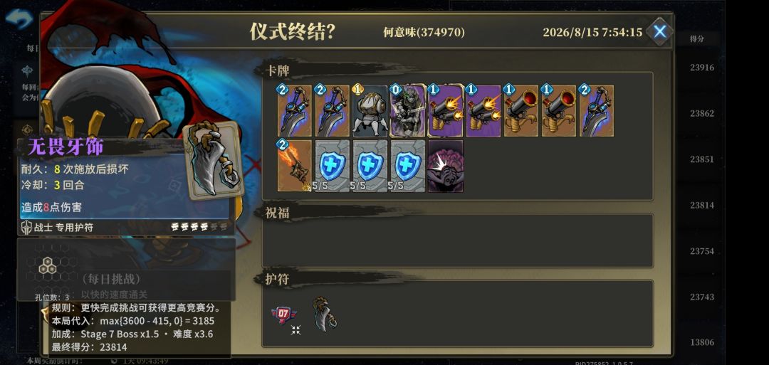 有外挂 1