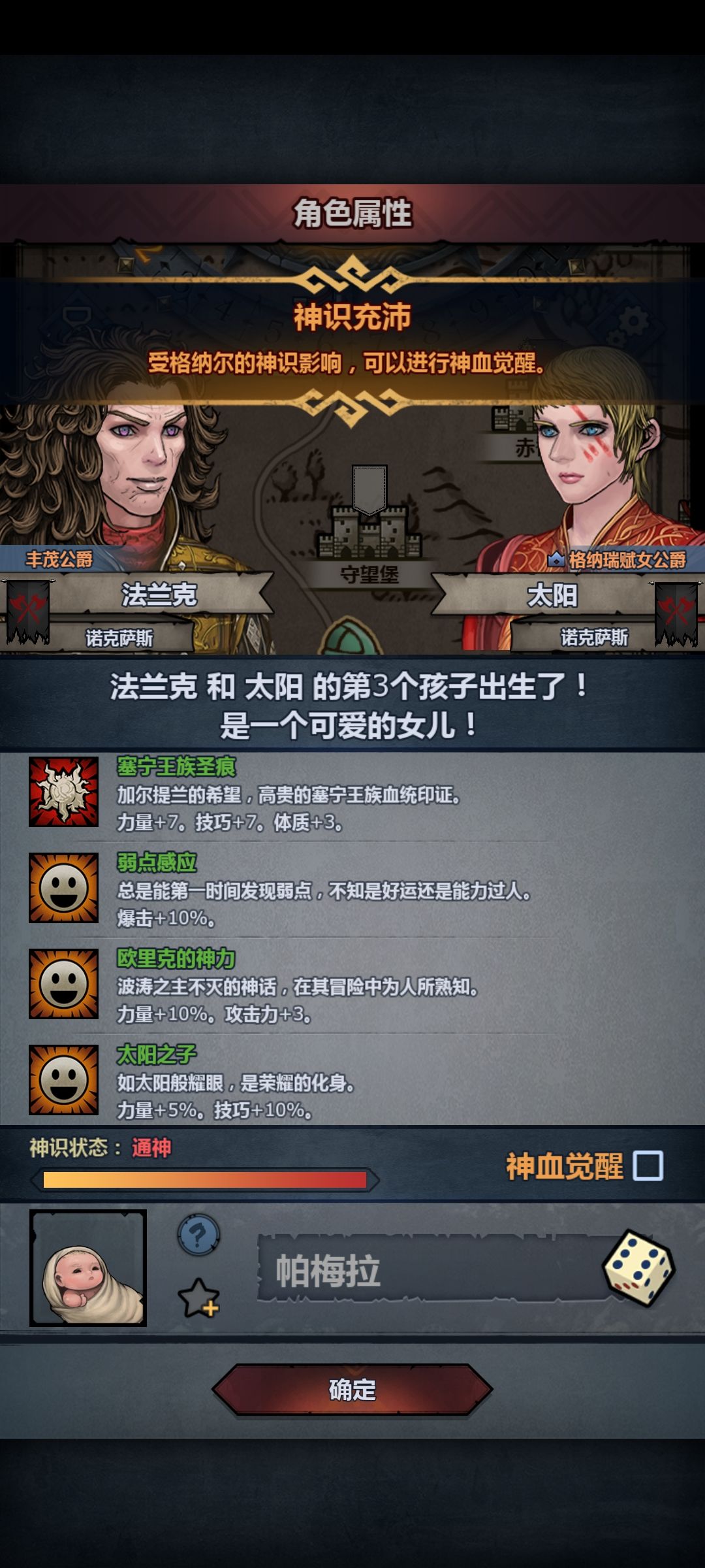 妥了,混崩溃了 1