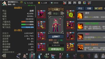 萌新快速入门指南