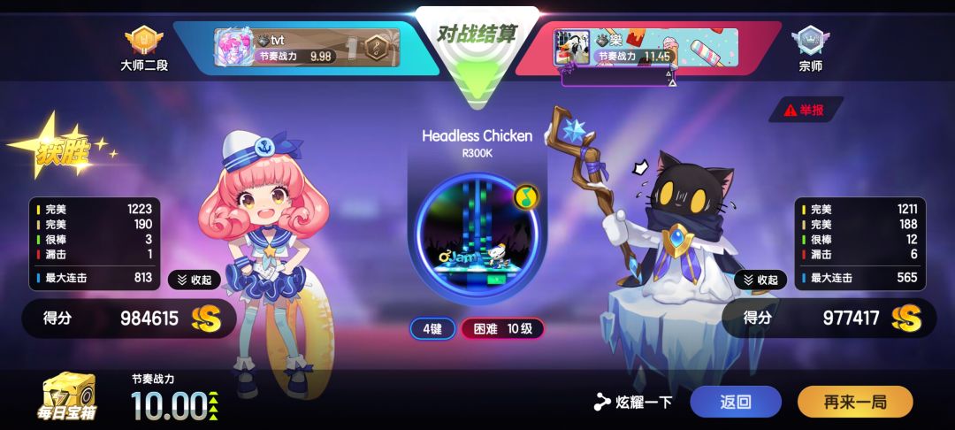 入门 2