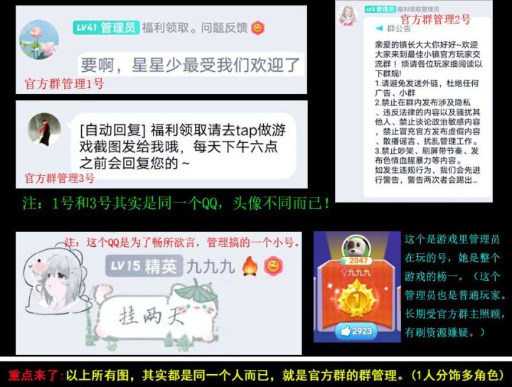 我们公会不服,世界需要正义!截图