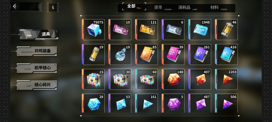 本人零氪,算半个屯屯鼠 1