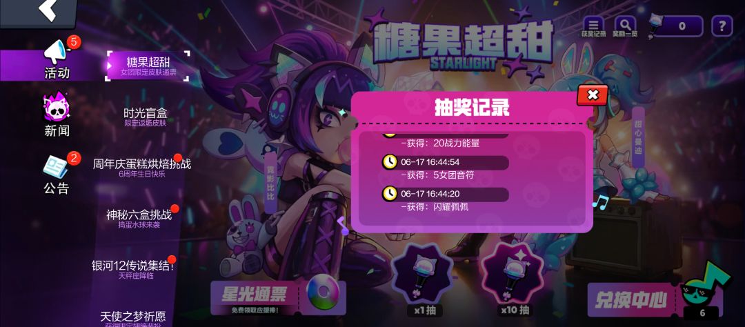 一发 1