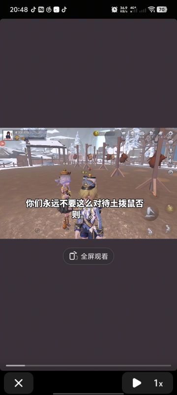 关于农场的一些感想