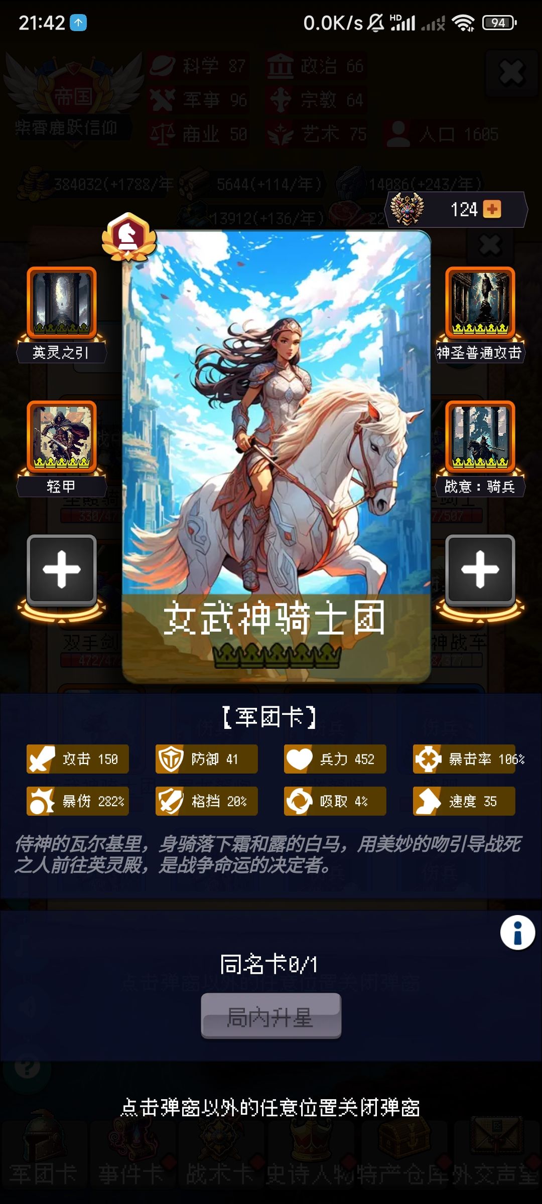 论坛打卡第四天 1