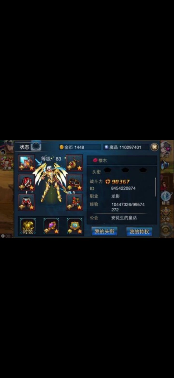 🤔看到这ip我翻开了我的相册截图