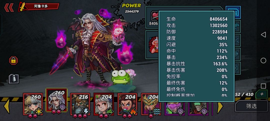 怎么调呀? 1