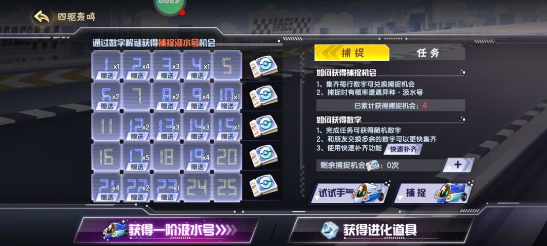 有无交换水车数字 1