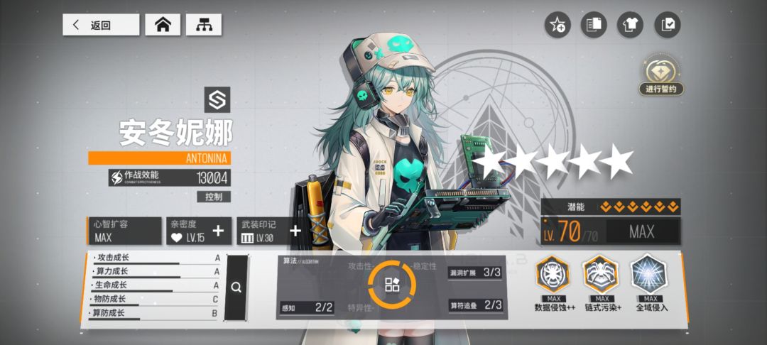 给新手点建议吧 2