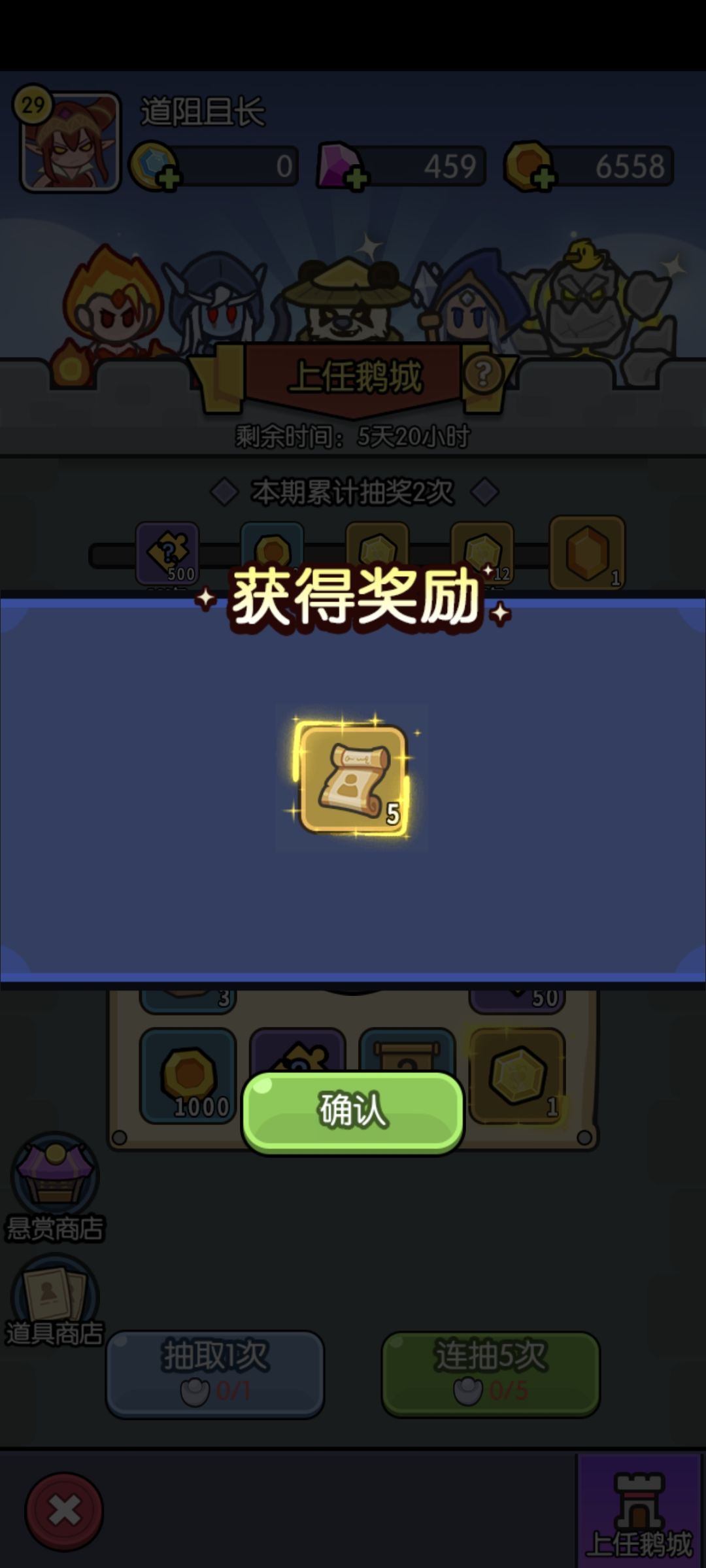 连续开到这两个东西 2