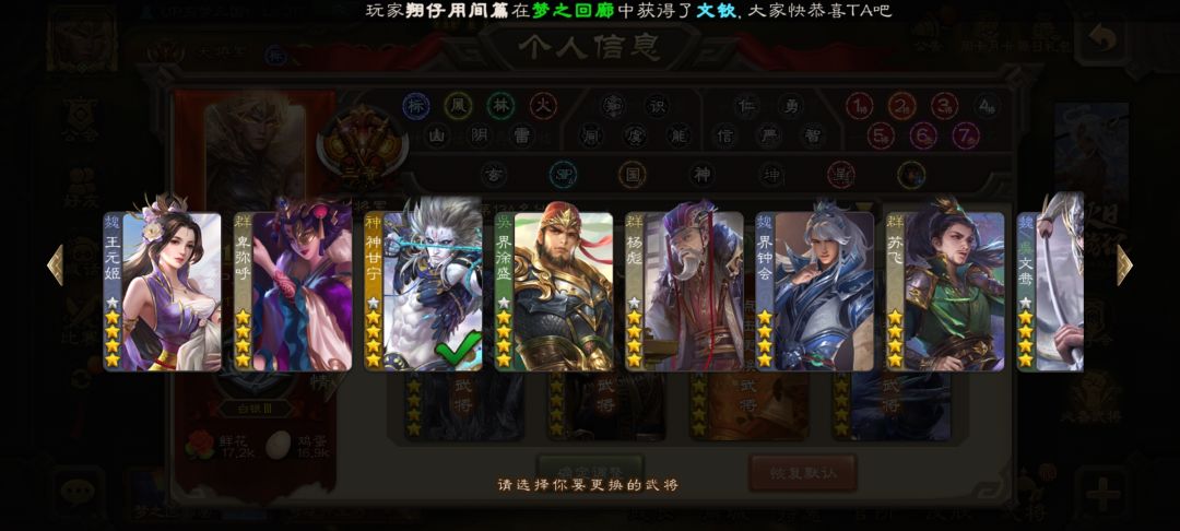 来个共号，要求活跃玩家， 4