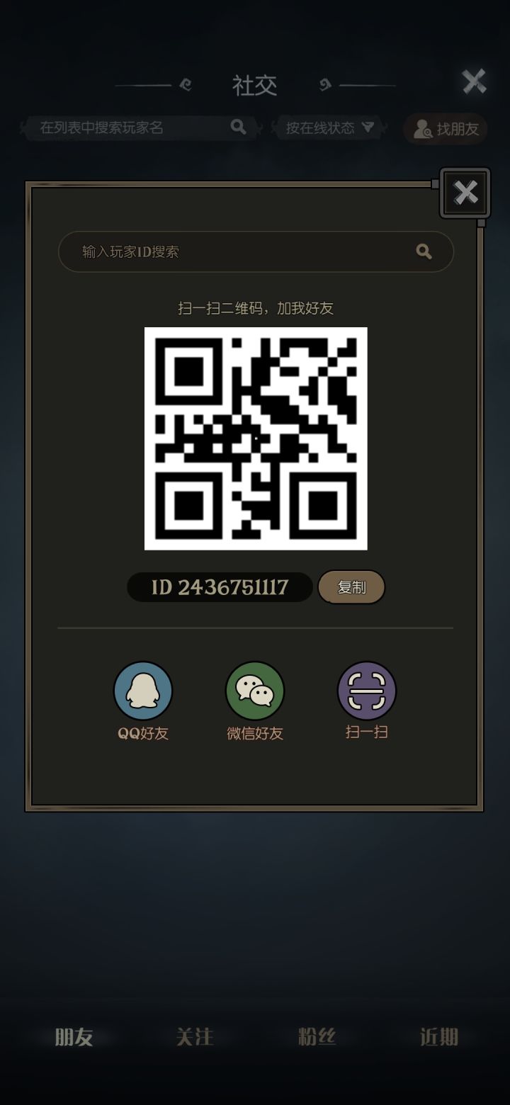 ID:2436751117
激情好友在线打牌截图