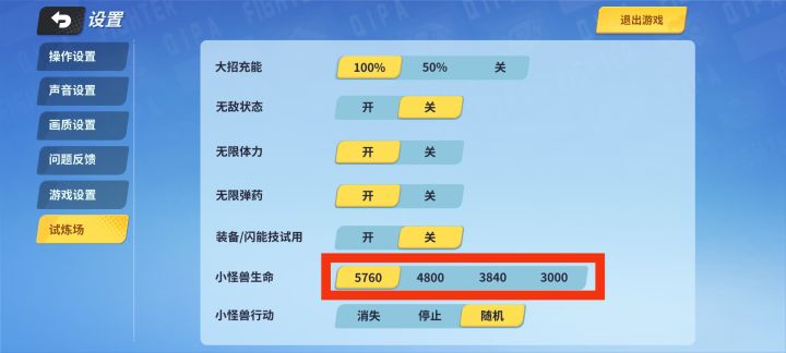 又一个建议被采纳了截图