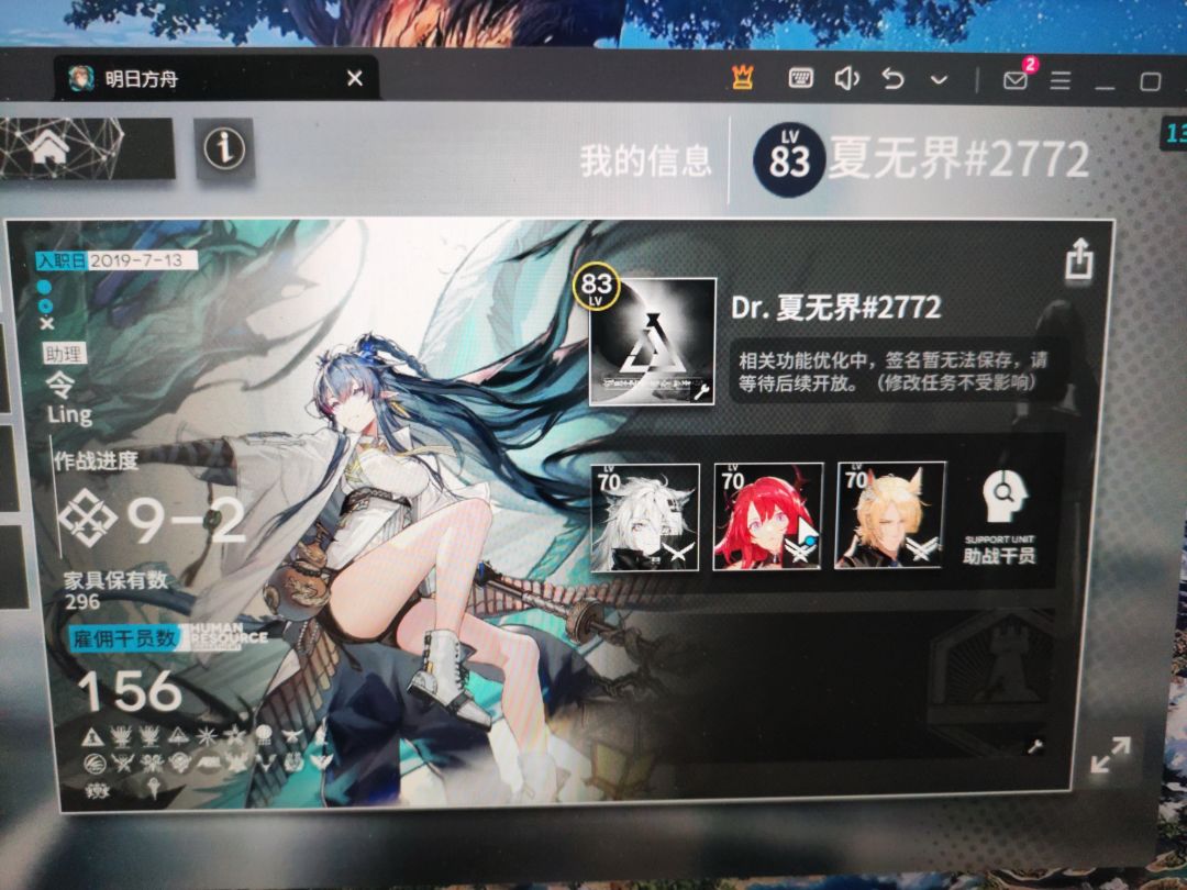 官服求求助战百嘉,水陈也行 1
