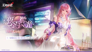 【禁闭者装束】丨安「夜雨微光」