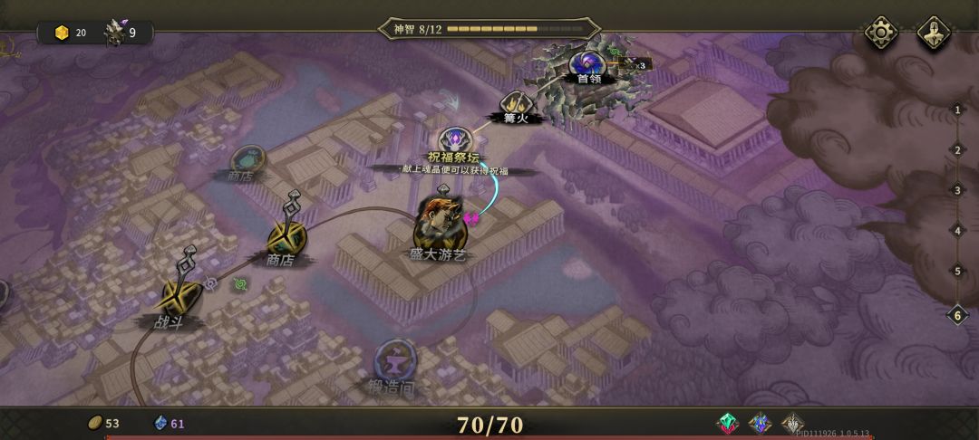 百战师傅宝石批发 1