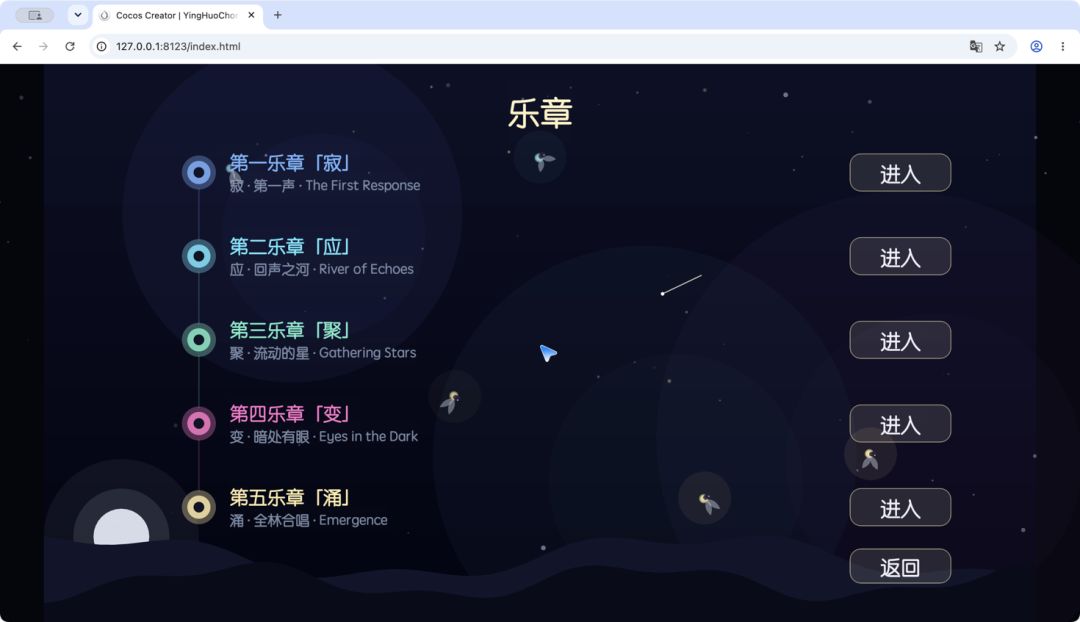 #开发者日志03 5