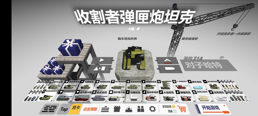 弹匣/弹鼓选购建议 2