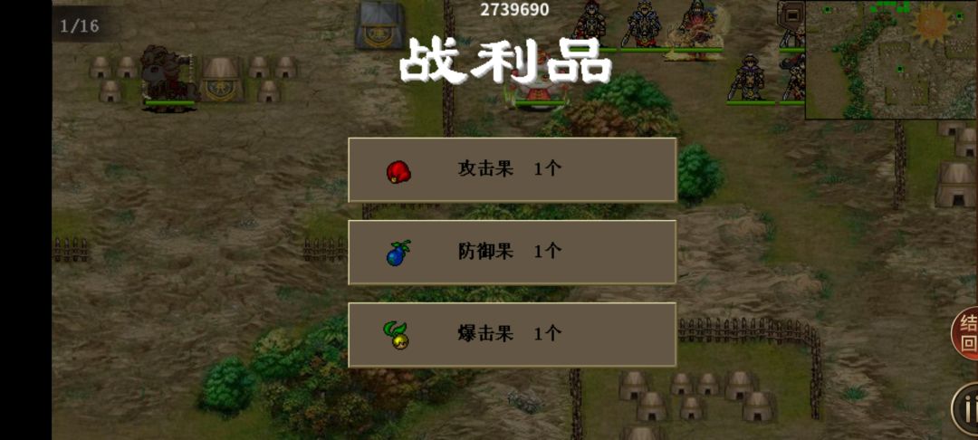 九黎0培养“逃课”新增3个关 2