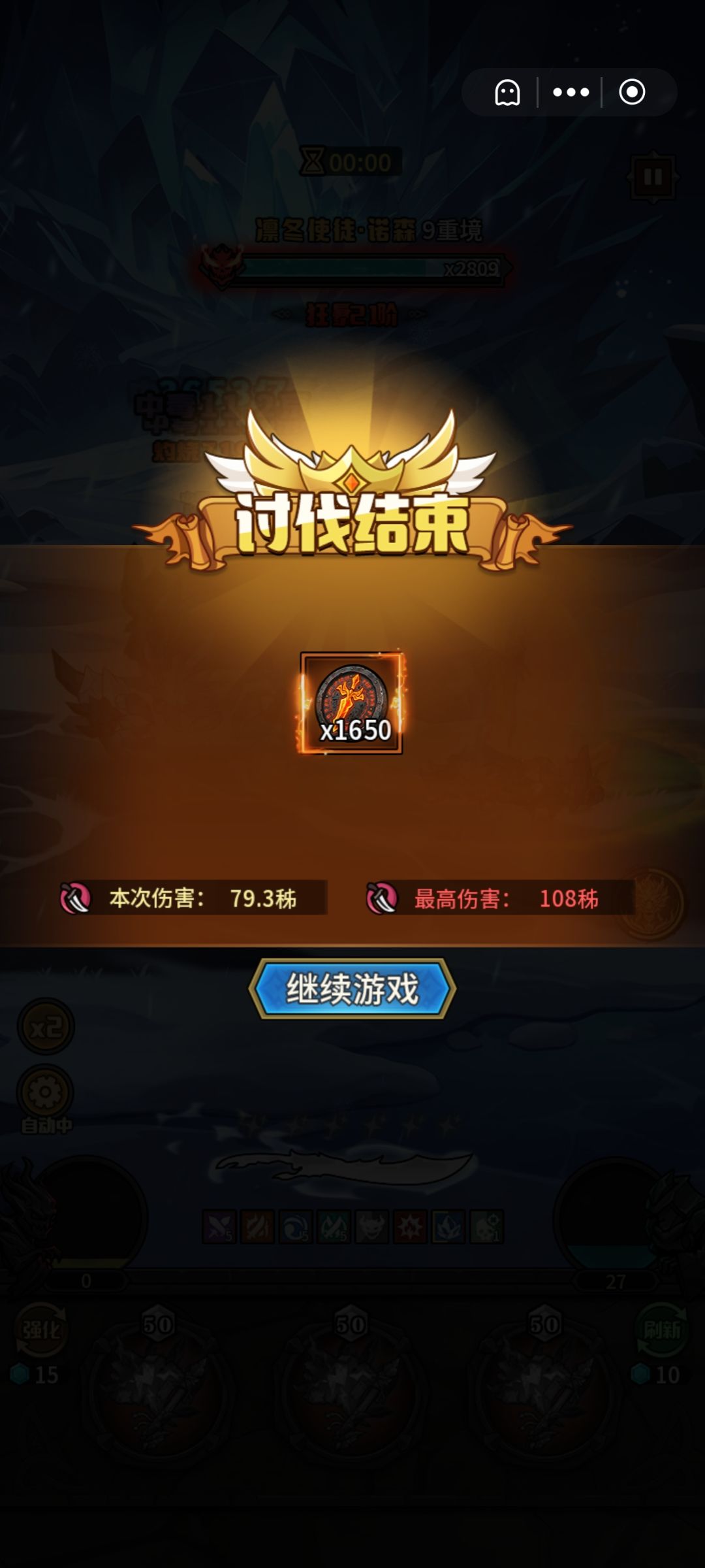 凌霄塔毒神一通关心得 1