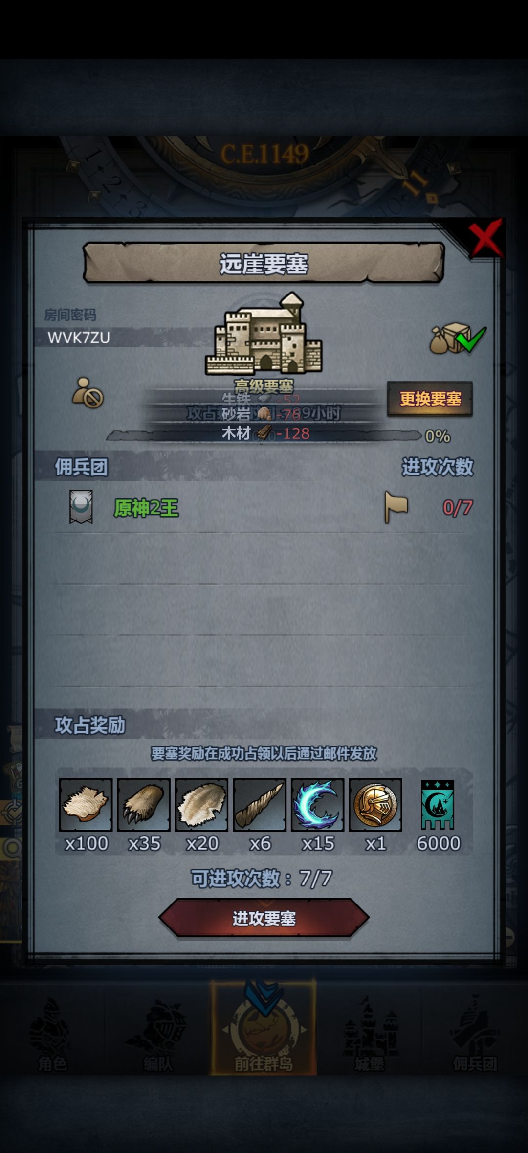 周车 1