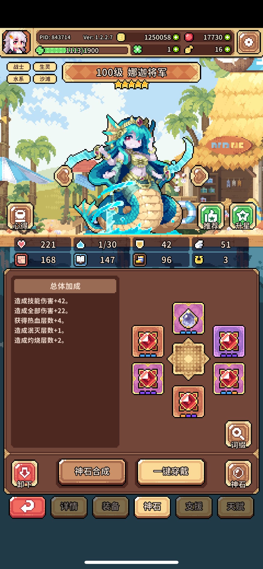这活动图是1000层吗?300多就推不动了 4