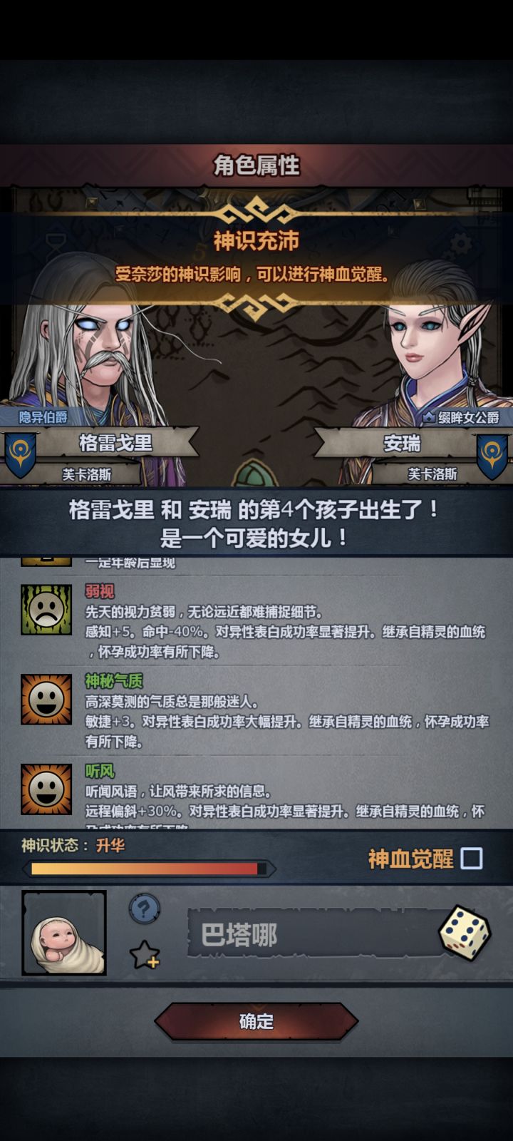 上自专的反义词是什么截图