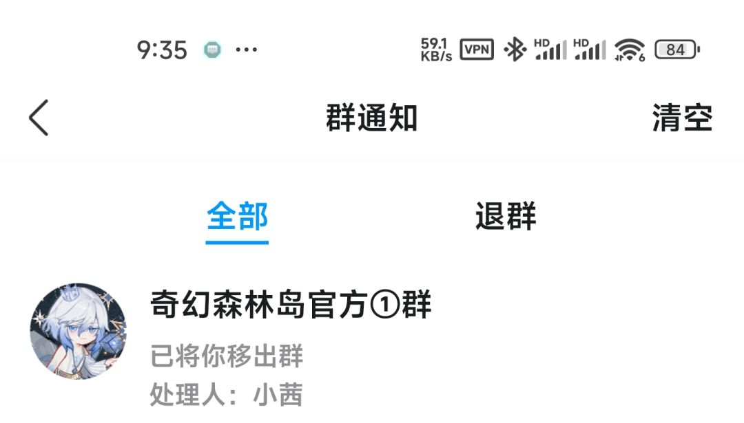 被你游毕业了 好似喵 1