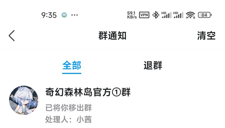 被你游毕业了 好似喵截图