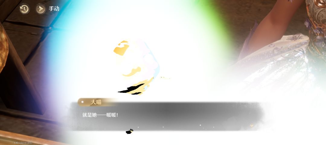 关于首次进入圣殿我变成了发光体这件事 3