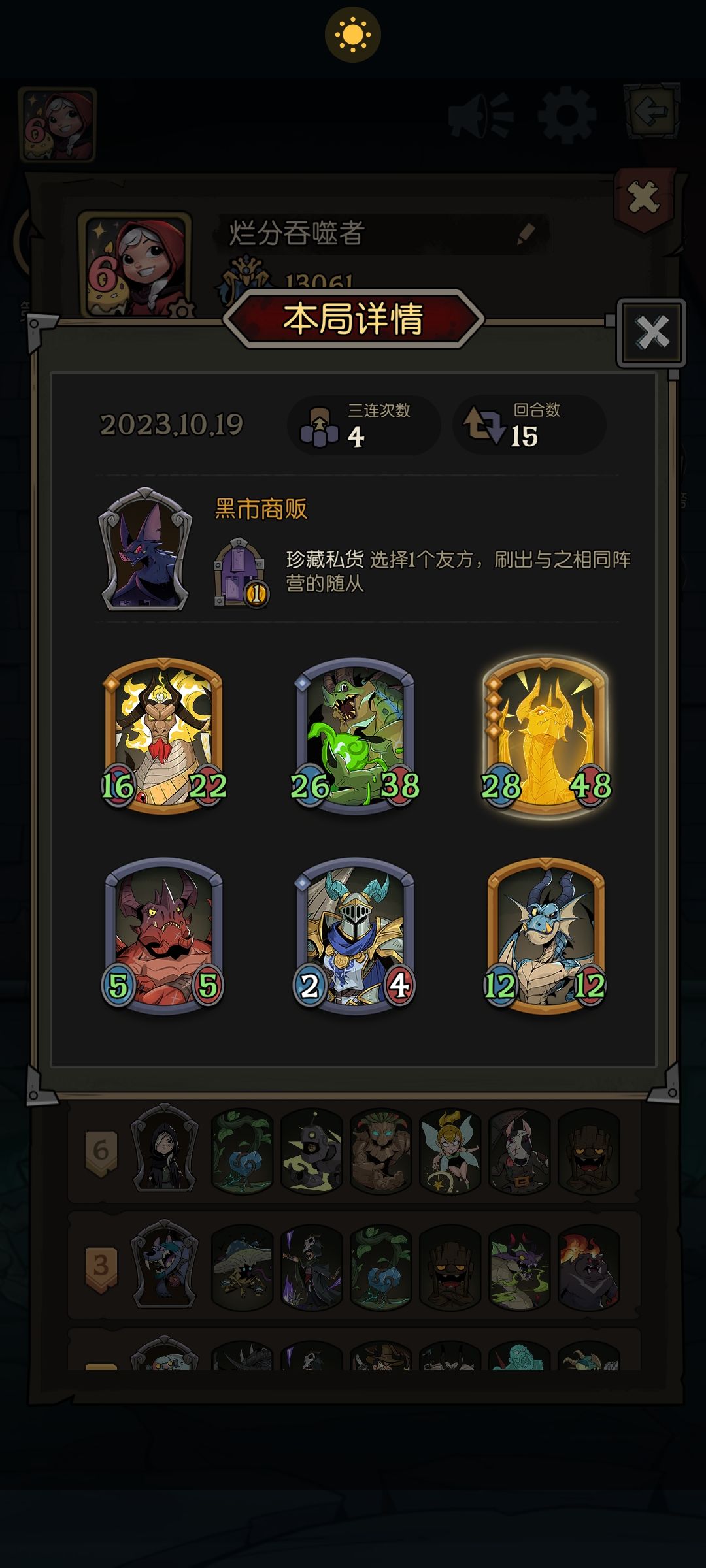 发生了什么,我投降了吃鸡? 2