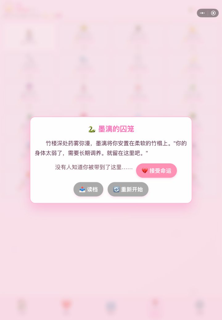 不是…这对吗…截图