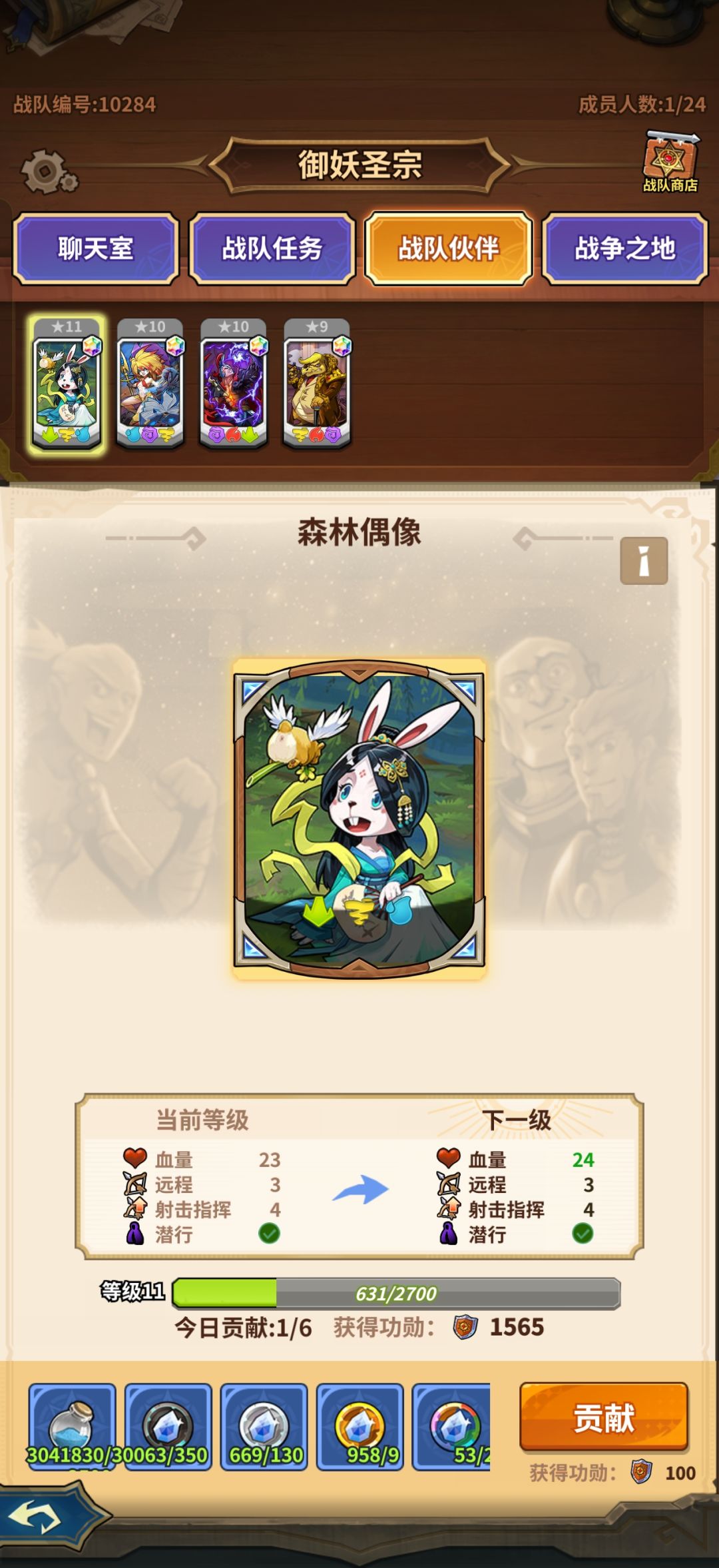 【招新】养老战队,10级可入,搜10284直进 2