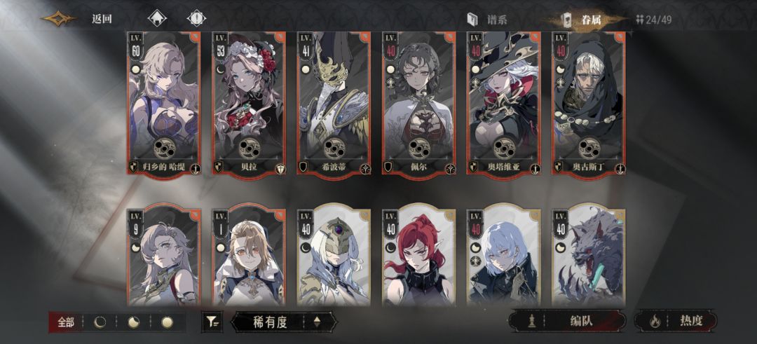 无敌的画风,鬼畜的建模,恶心的关卡 1